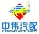 Rizhao Zhong Wei Automático Peças Co., Ltda